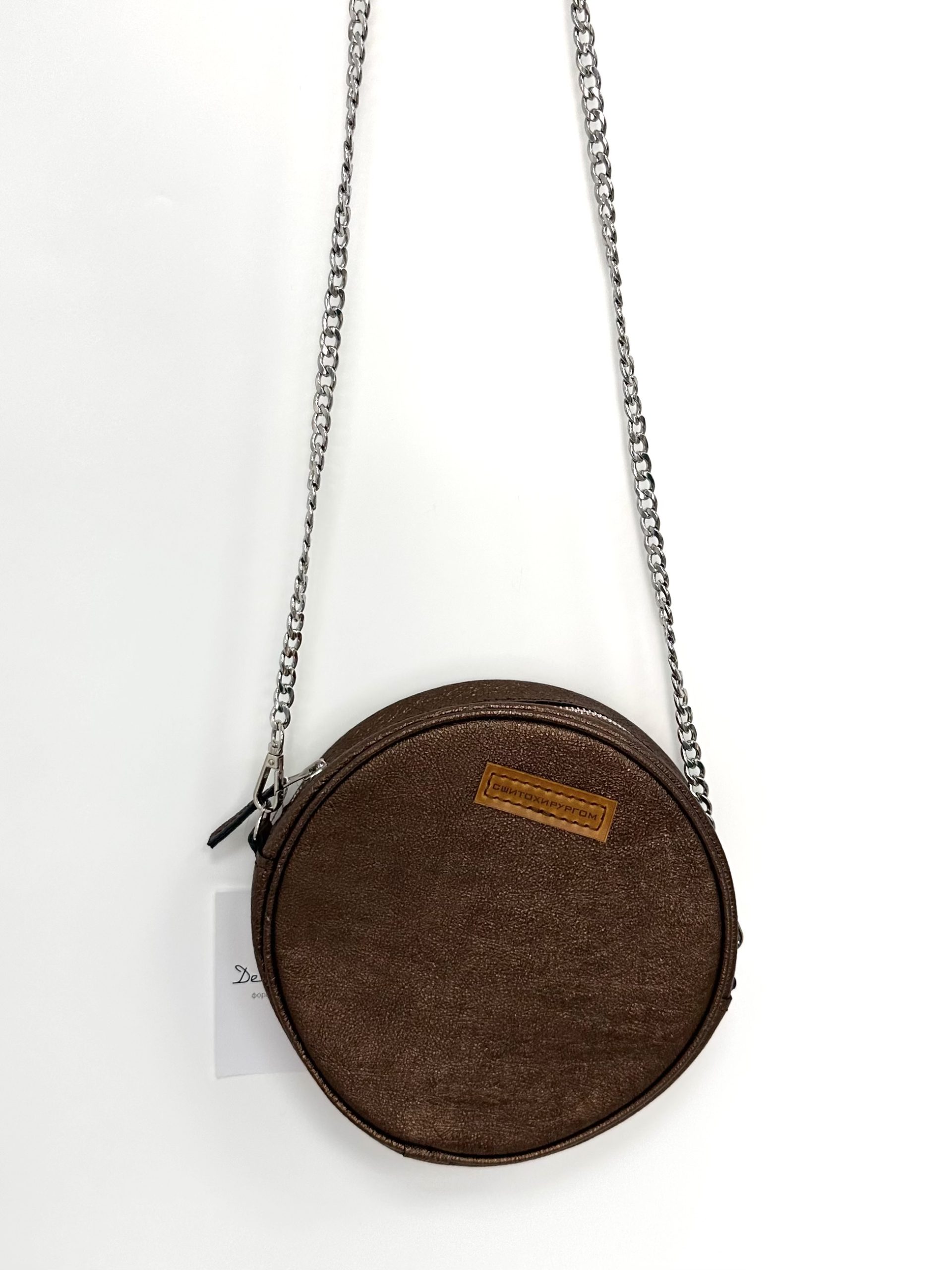 Сумка ЛУНА (БРОНЗА)