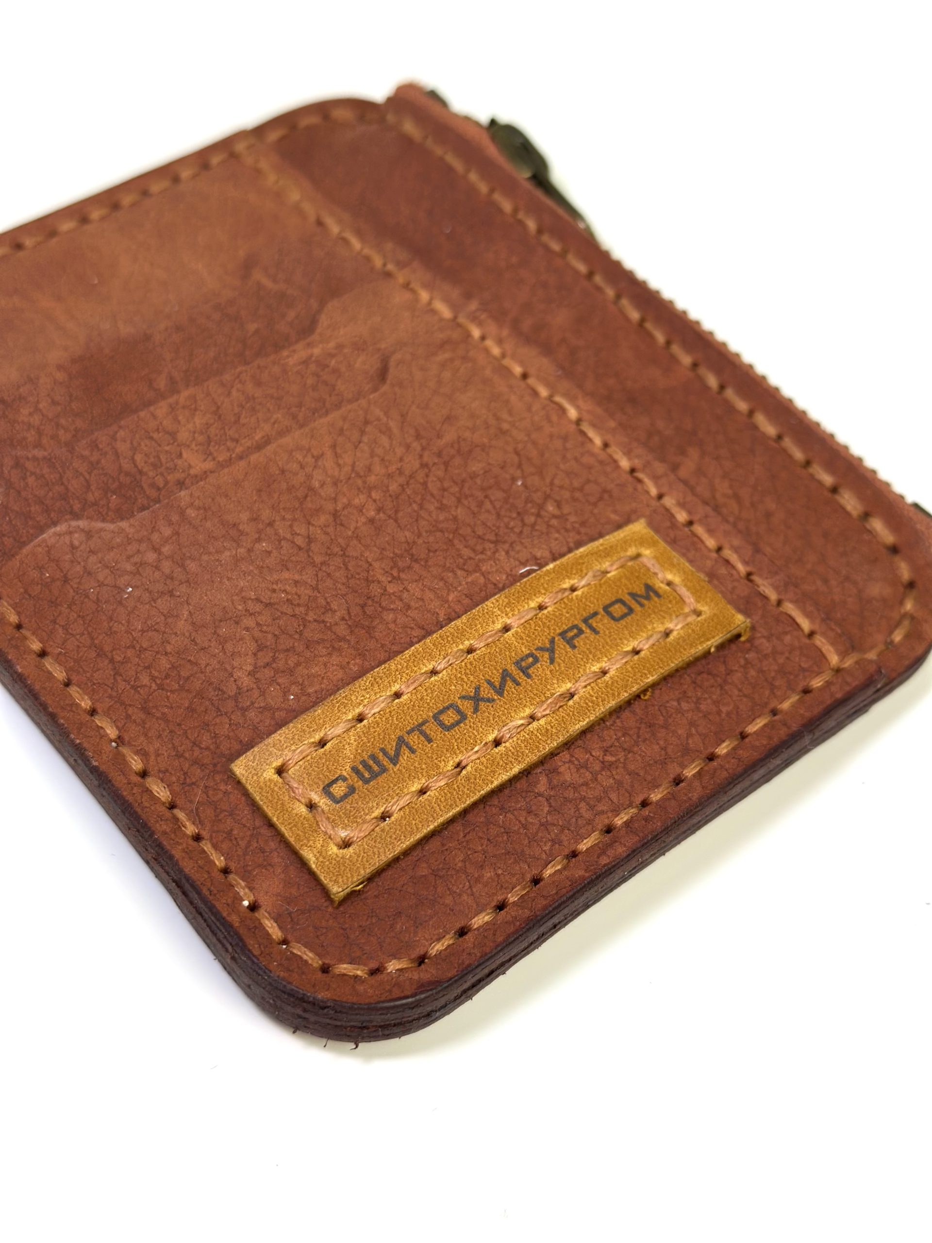 Картхолдер АЛЕКСЕЙ (КОРИЧНЕВЫЙ)