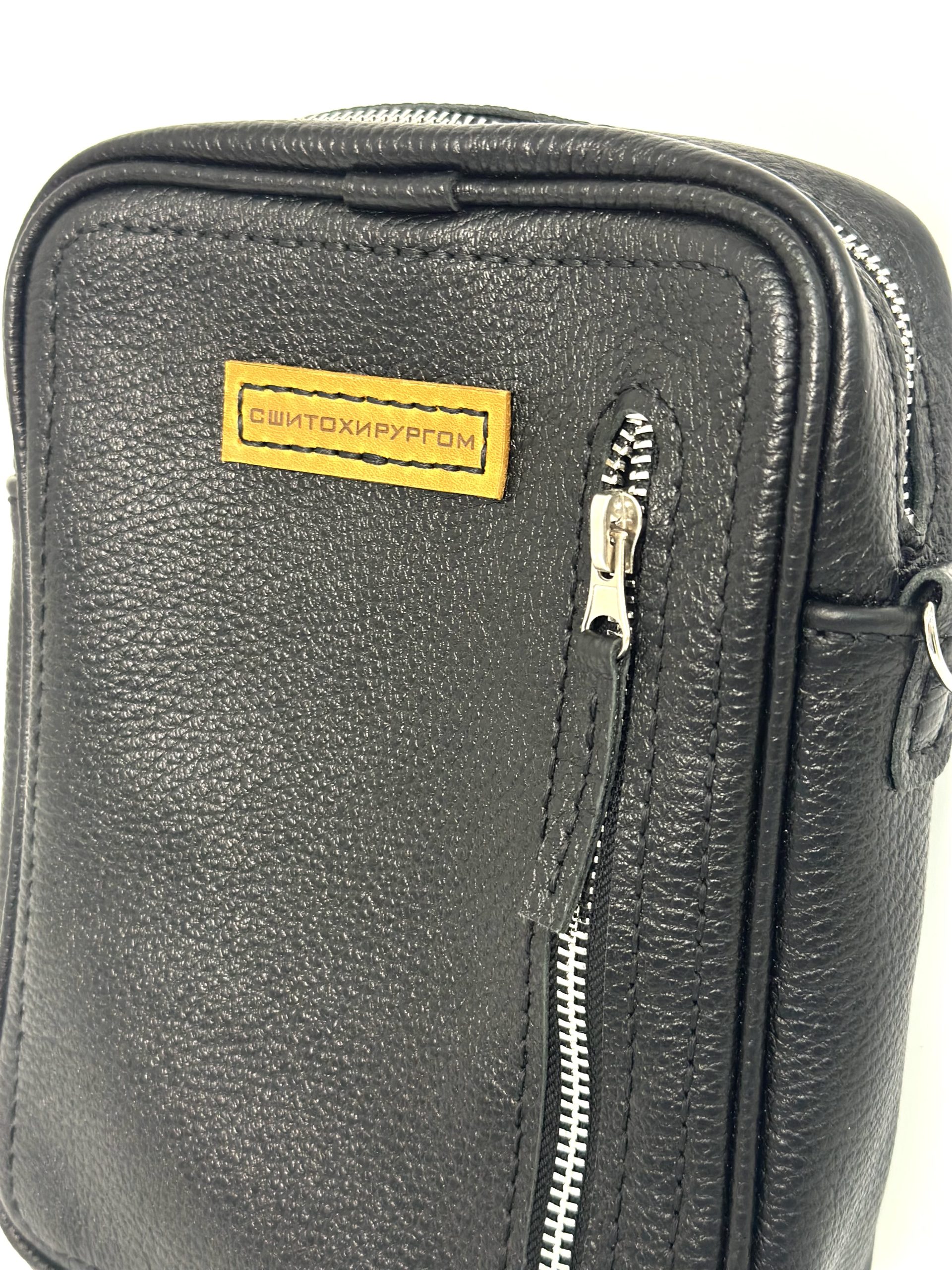 Сумка через плечо ДЕНИС