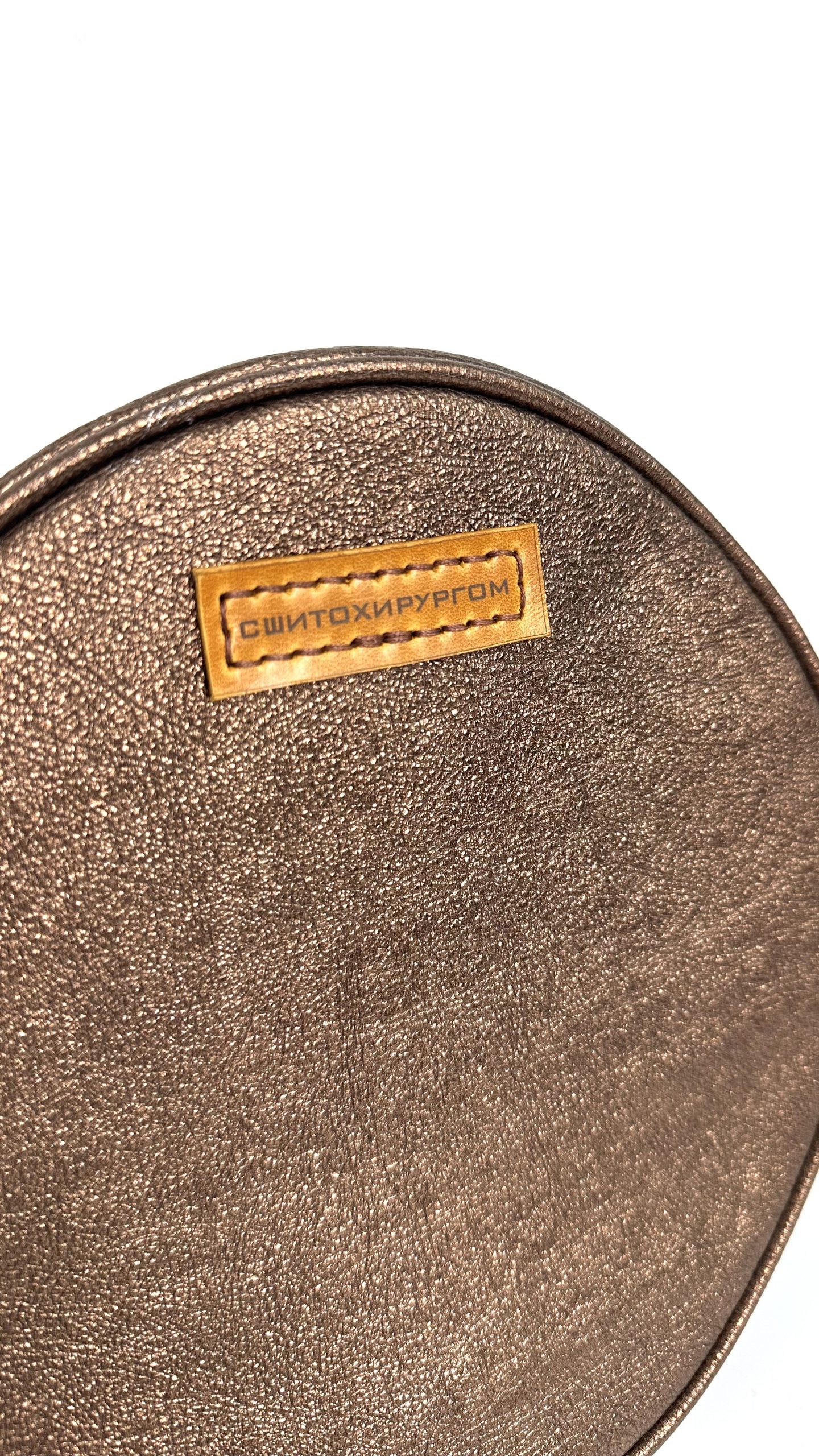 Сумка ЛУНА (БРОНЗА)