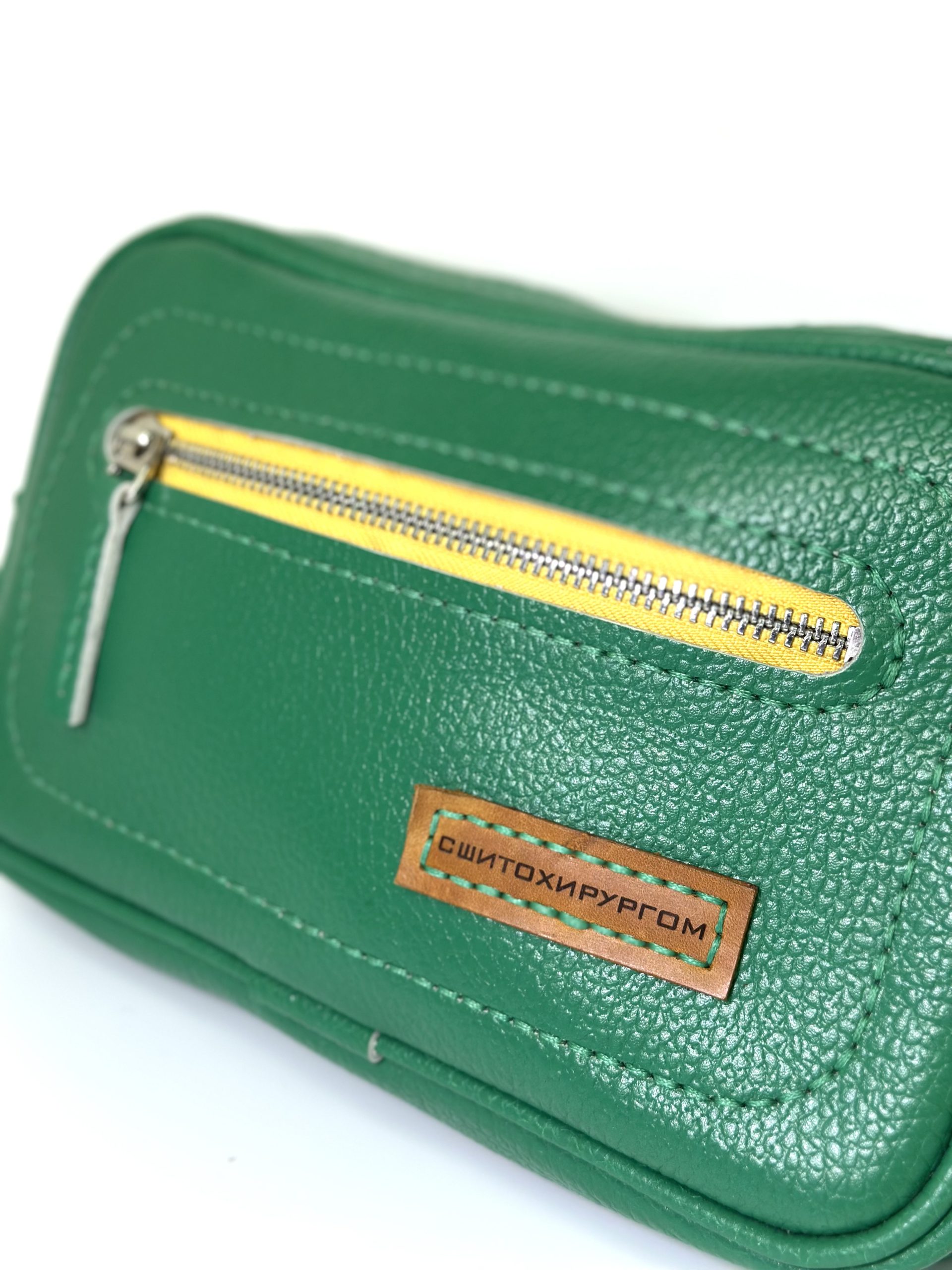 Кожаная поясная сумка ЕЛЕНА (ЗЕЛЕНЫЙ ЖЕЛТАЯ СТРОЧКА)