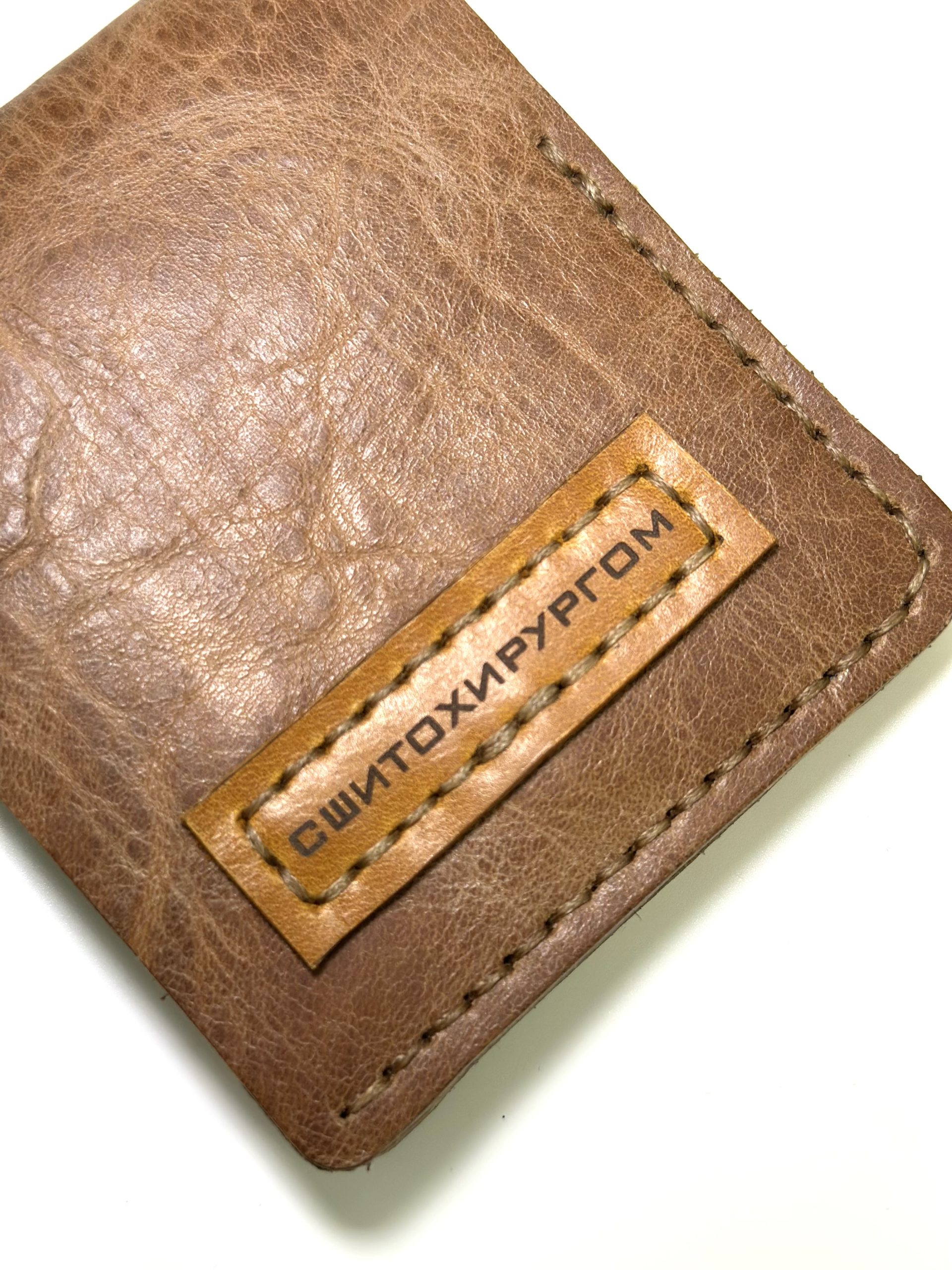 Мини кошелек КЭШ