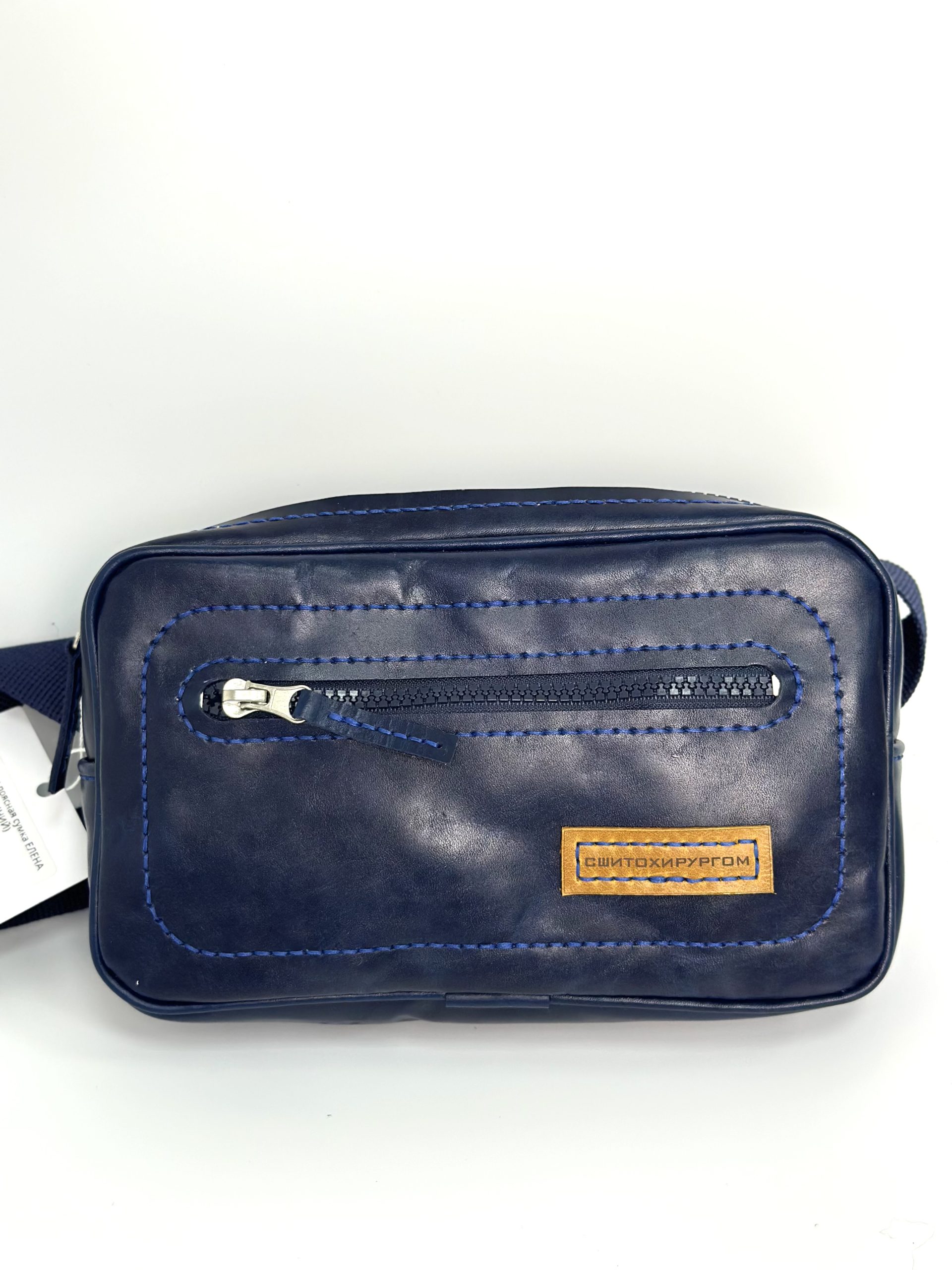 Кожаная поясная сумка ЕЛЕНА (СИНИЙ)