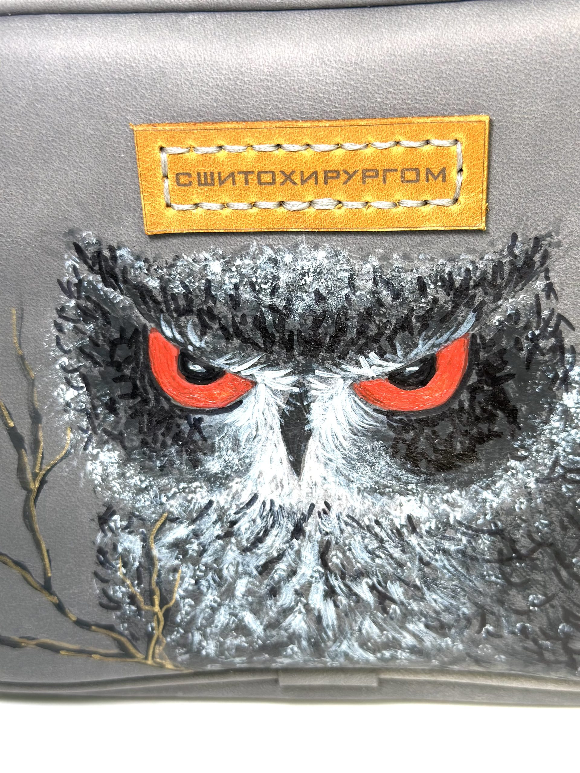 Сумка ОВАЛ (СОВА)