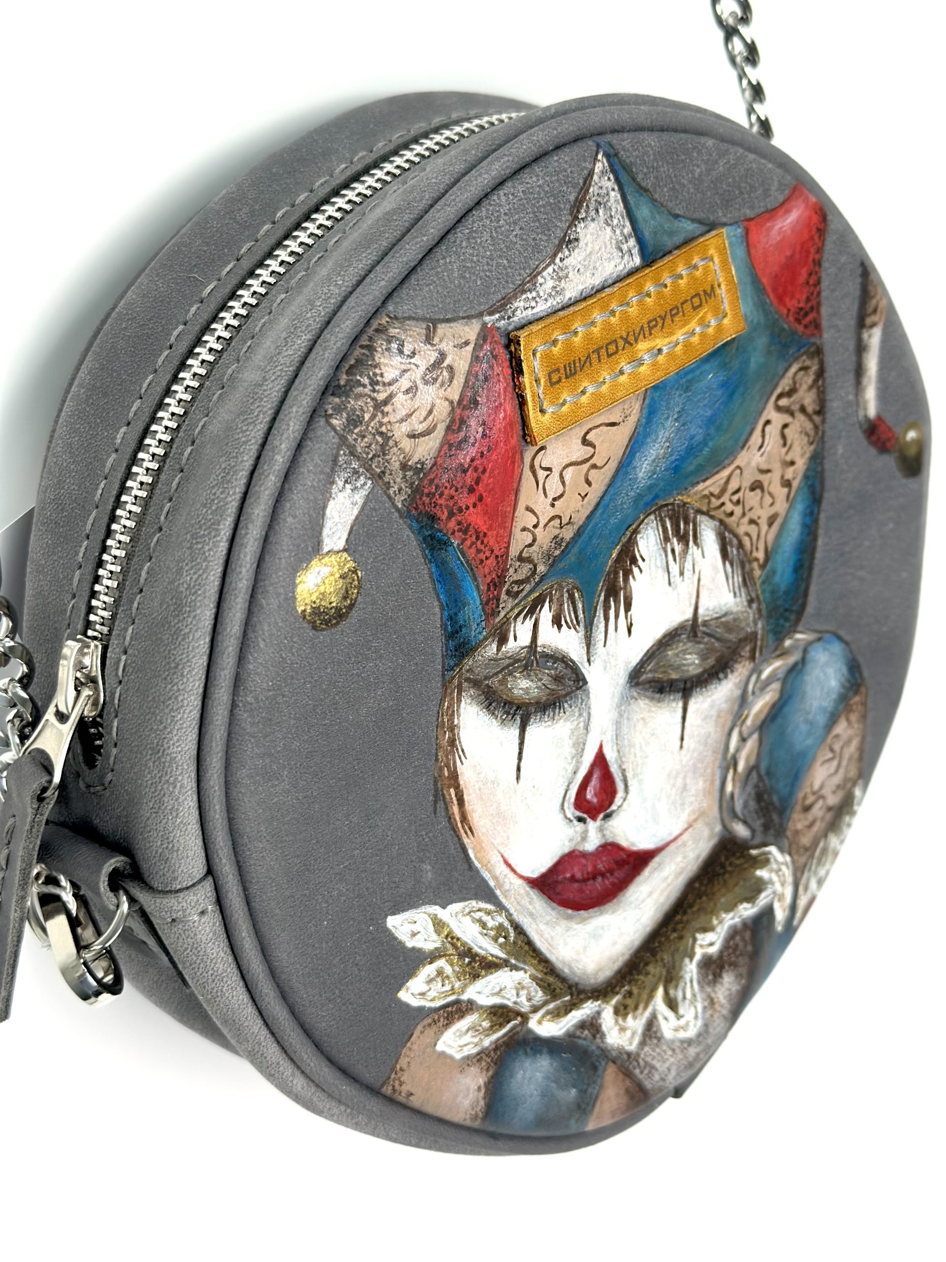 Сумка ЛУНА (АРЛЕКИН)