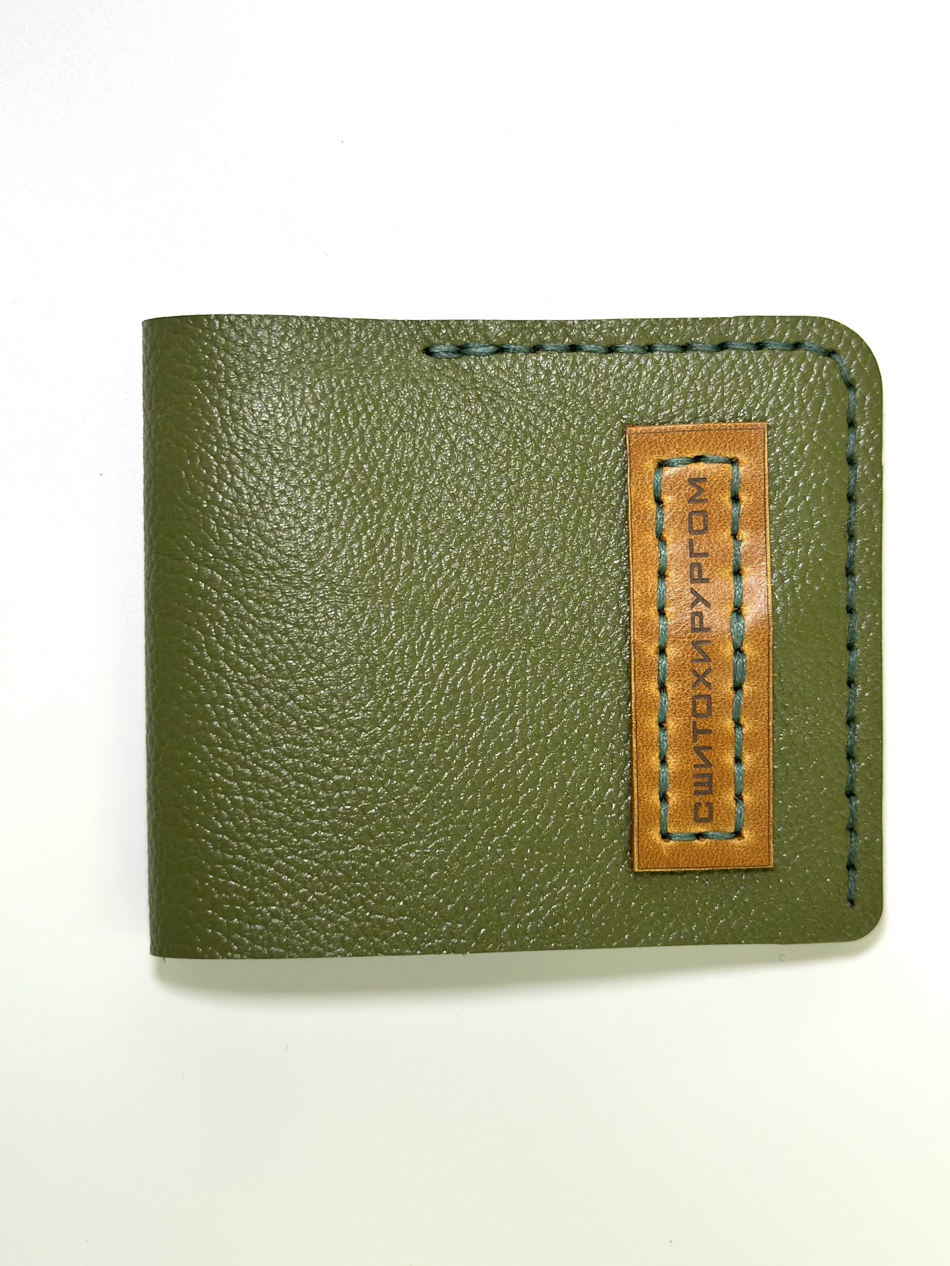 Мини кошелек КЭШ