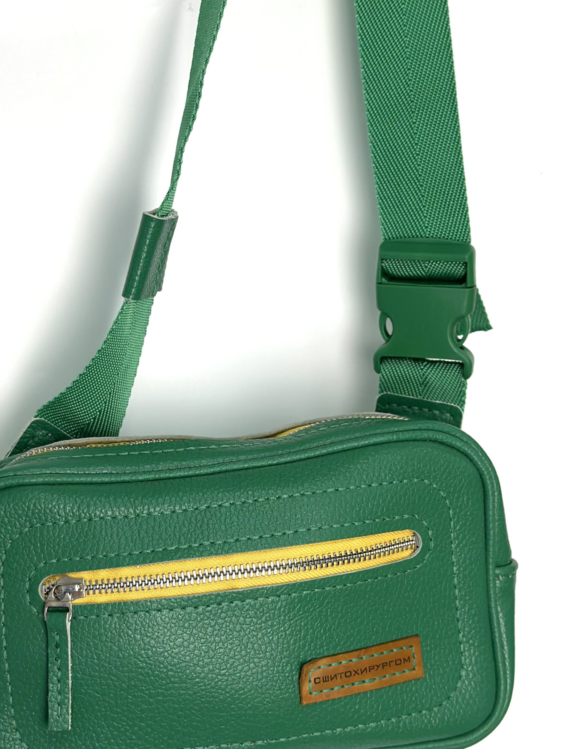 Кожаная поясная сумка ЕЛЕНА (ЗЕЛЕНЫЙ ЖЕЛТАЯ СТРОЧКА)