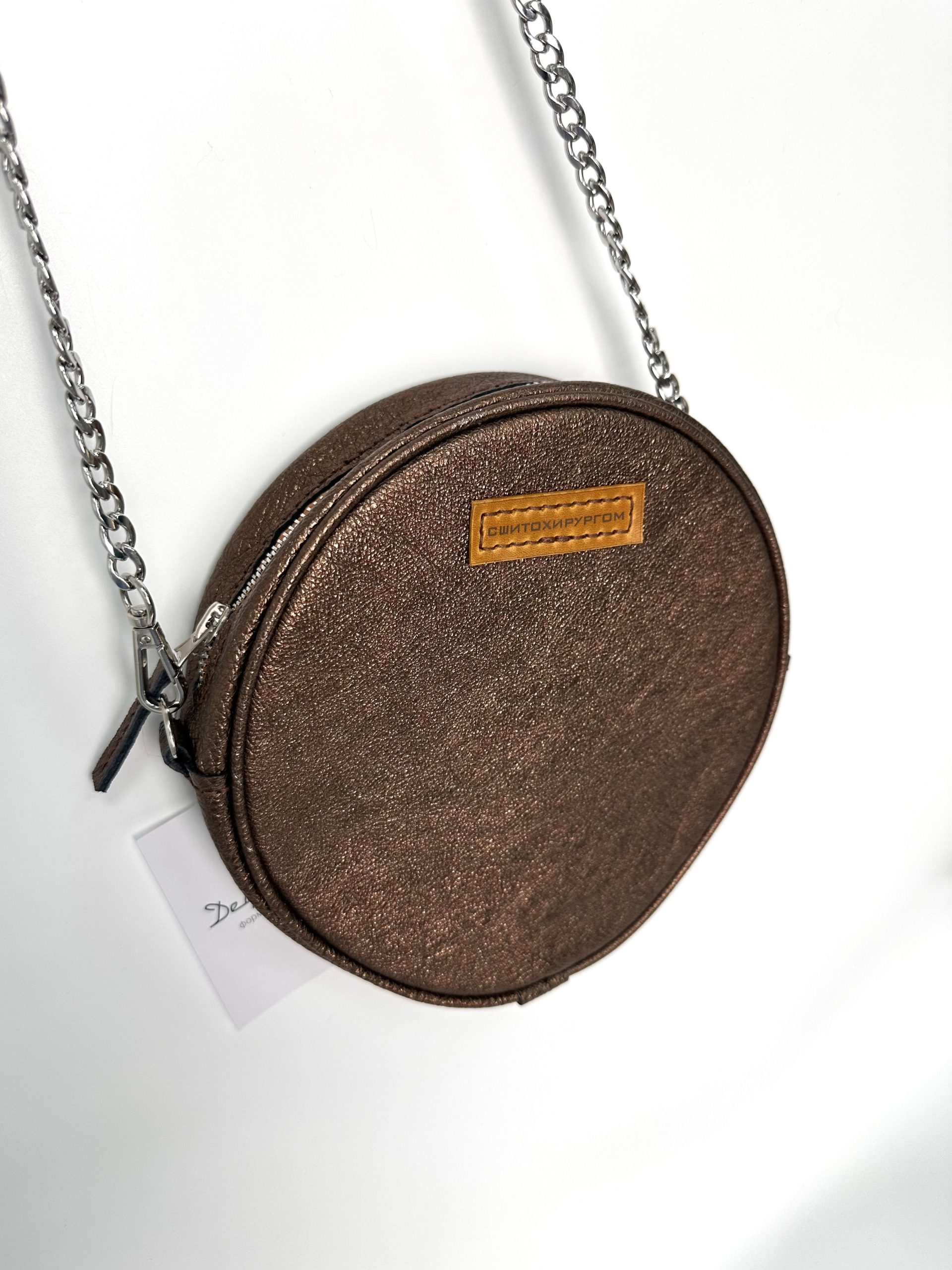 Сумка ЛУНА (БРОНЗА)